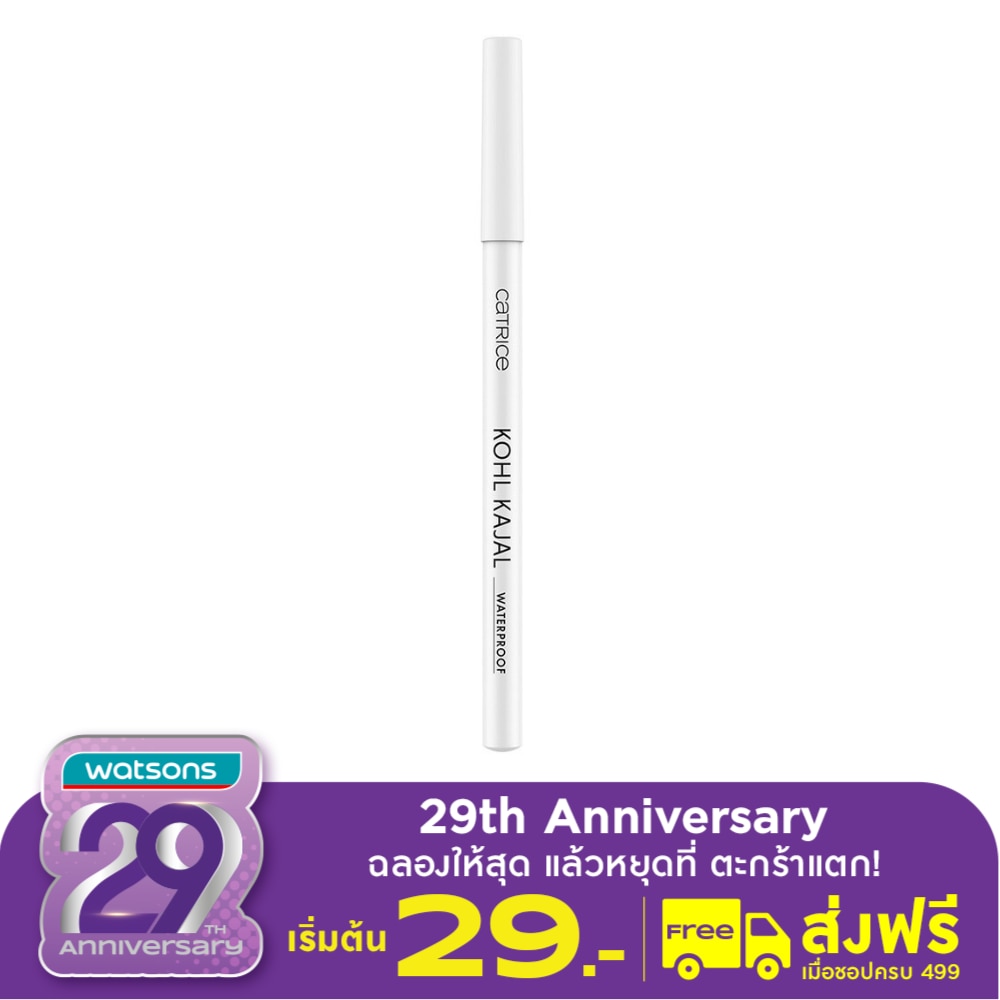 Catrice Catrice Kohl Kajal Eyeliner 020