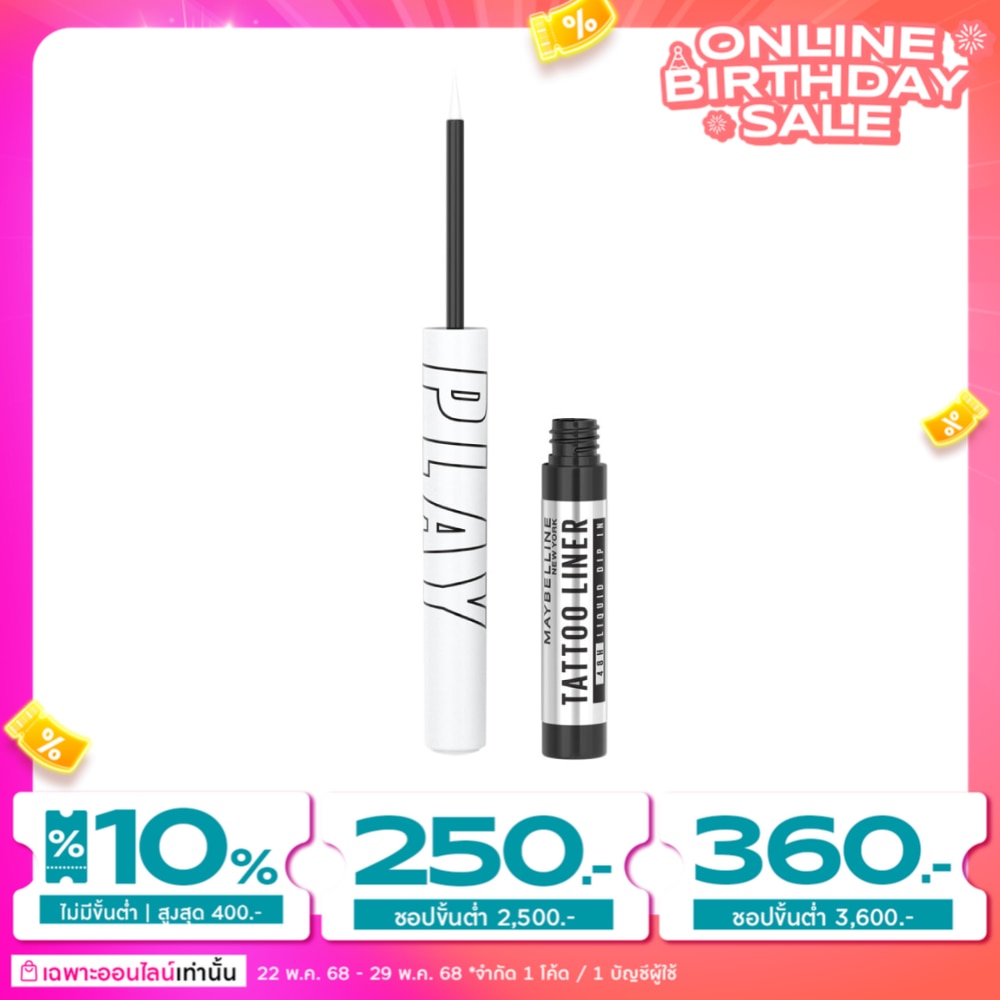 Maybelline Maybelline Tattoo Liner Play Defend