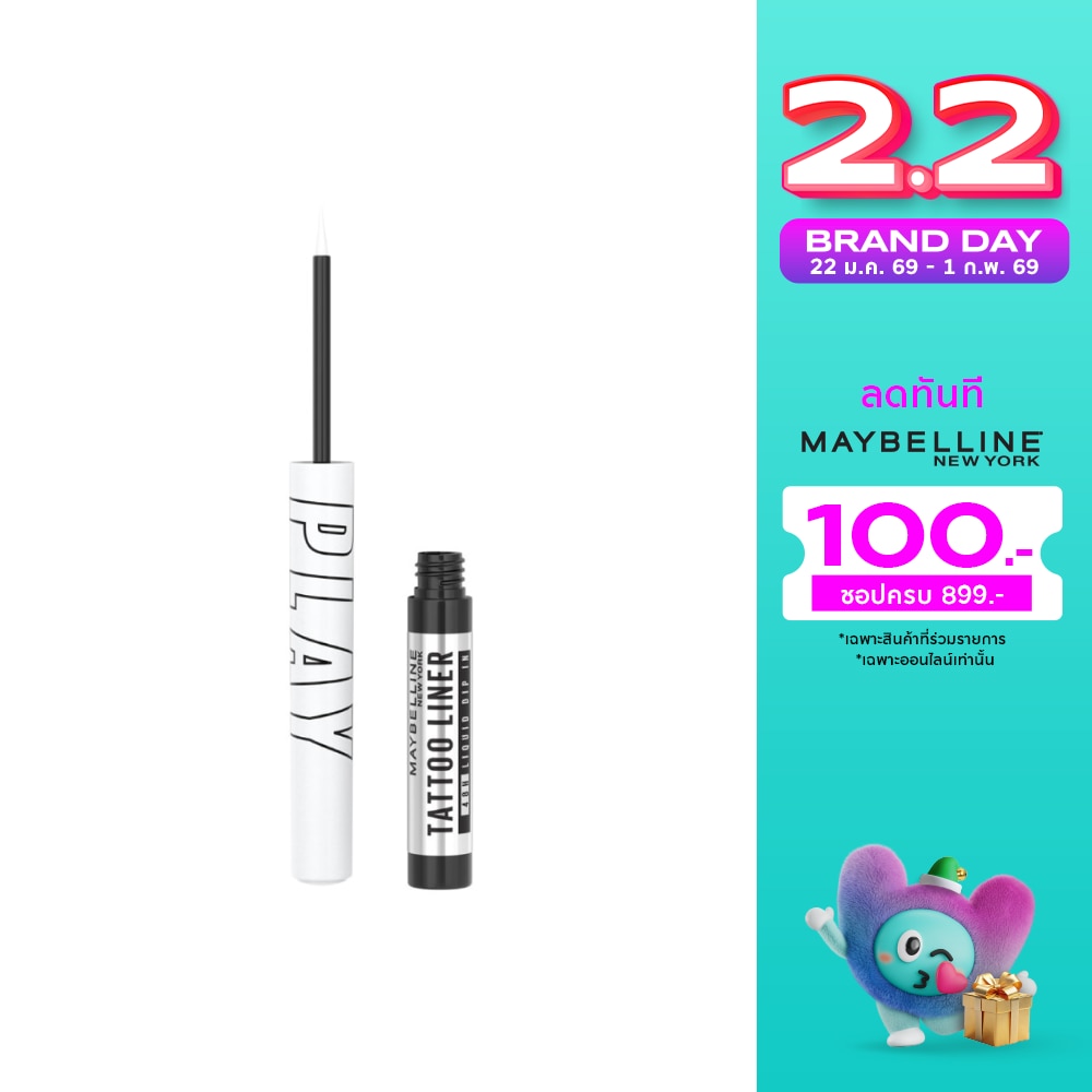 Maybelline New York Tattoo Liner Play 2.1g. Defend