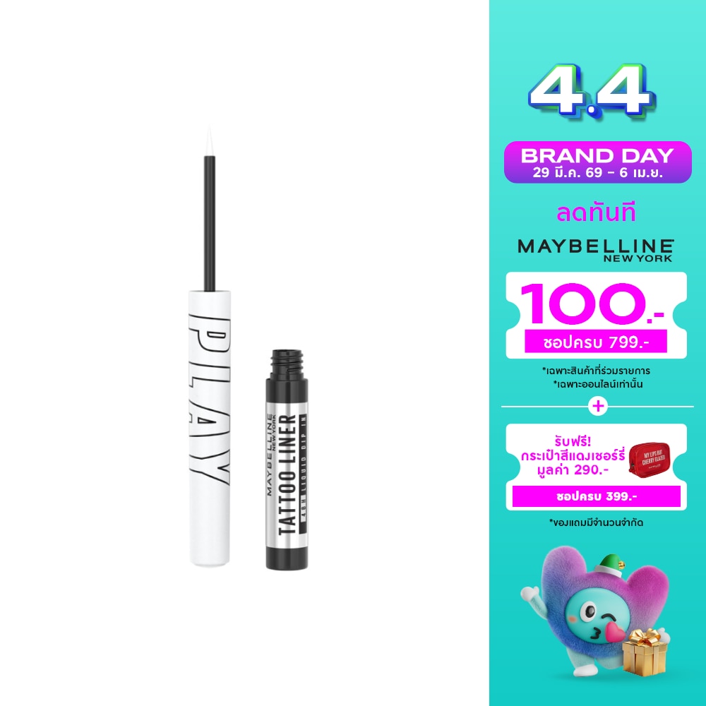 WTCTH-308198-front-HhJFOPzD-zoom