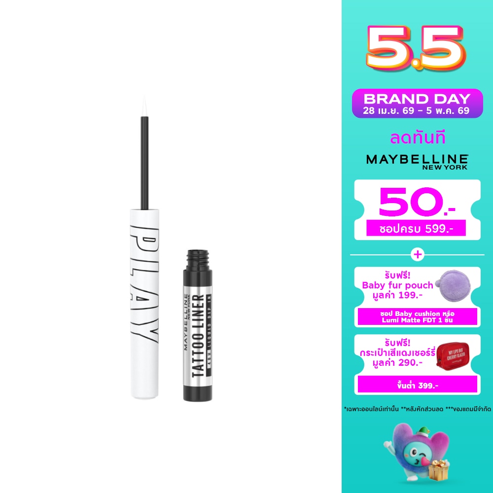 WTCTH-308198-front-R9IMt3Tt-zoom