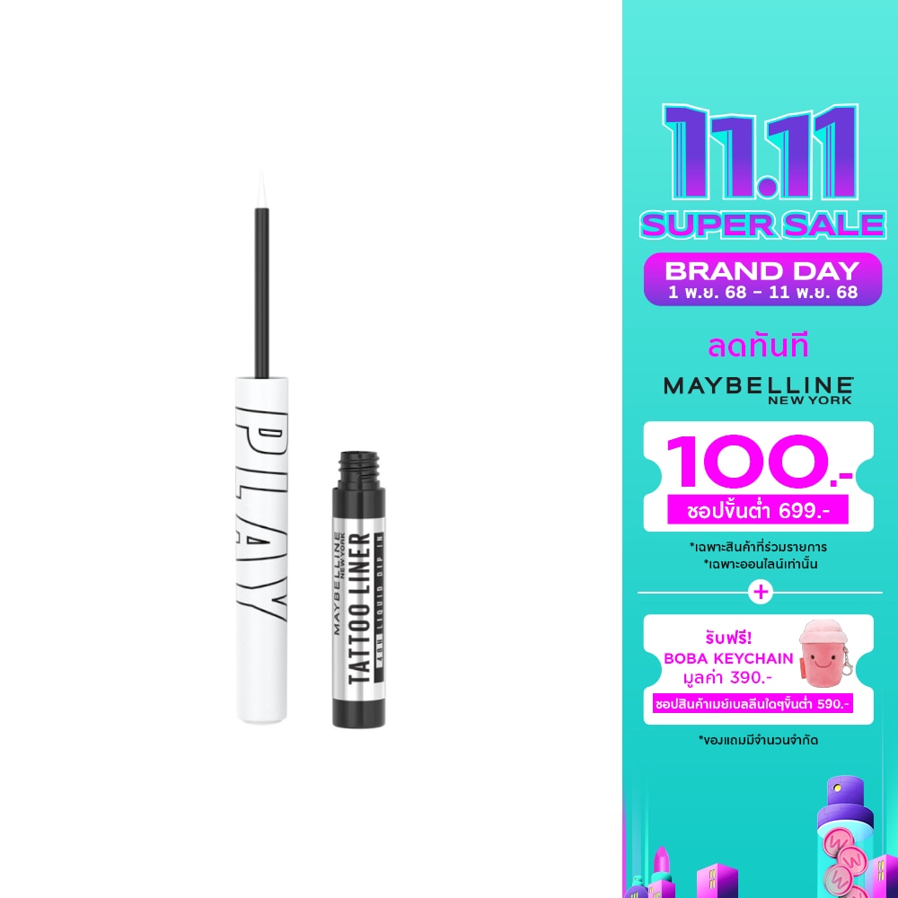 Maybelline Maybelline Tattoo Liner Play Defend