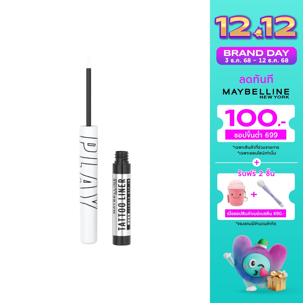 Maybelline Maybelline Tattoo Liner Play Defend