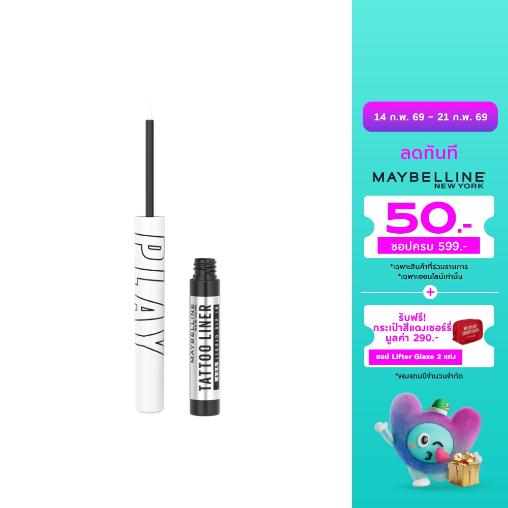 Maybelline Maybelline Tattoo Liner Play Defend