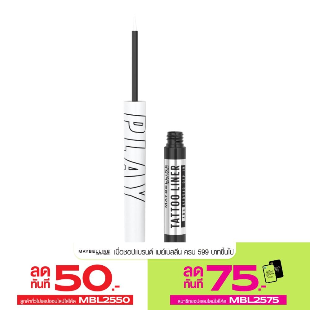 Maybelline Maybelline Tattoo Liner Play Defend