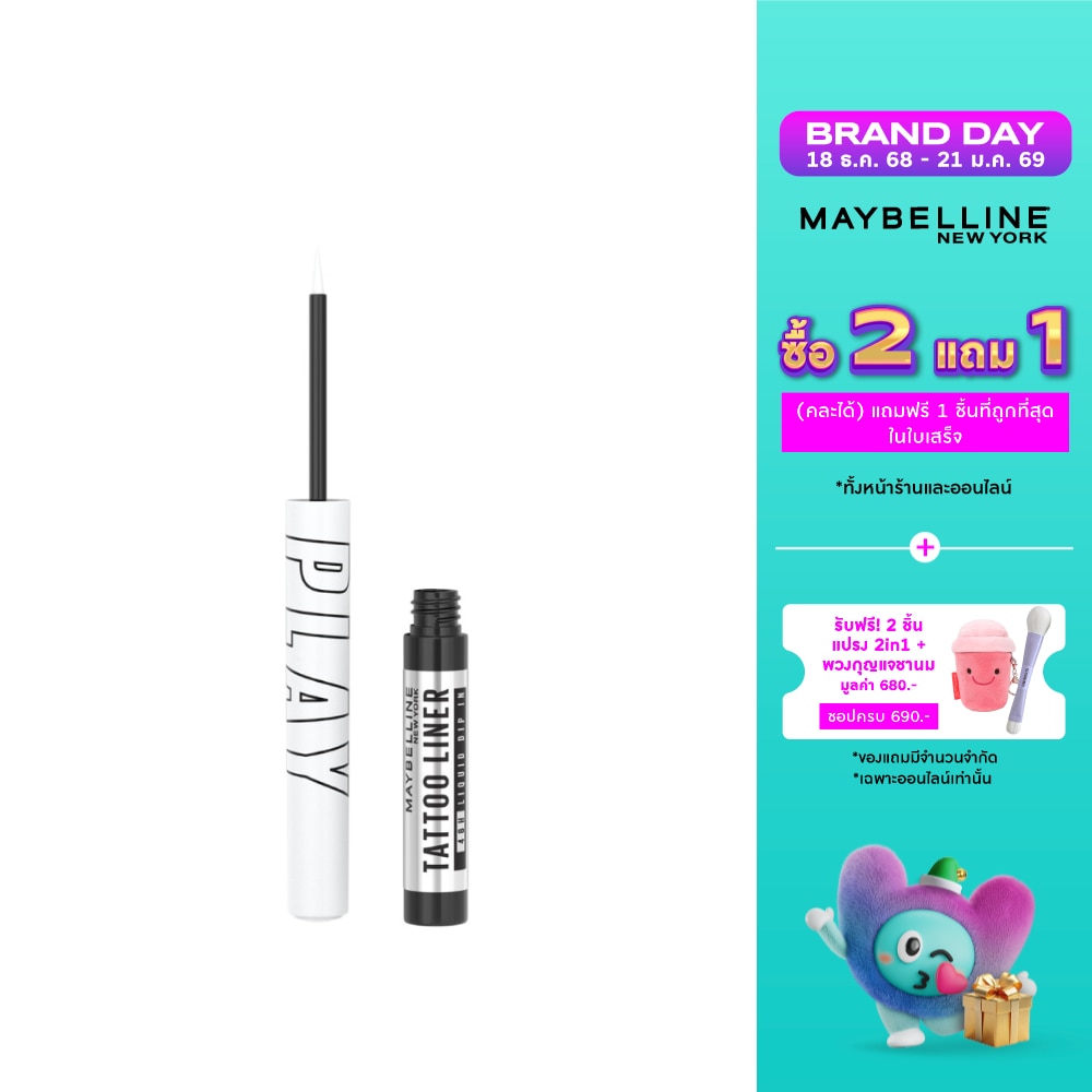 Maybelline Maybelline Tattoo Liner Play Defend