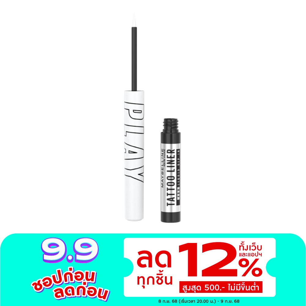 Maybelline Maybelline Tattoo Liner Play Defend
