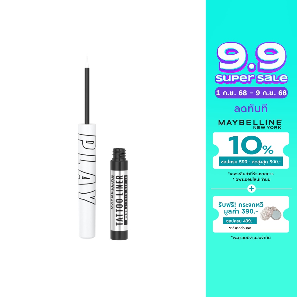 Maybelline Maybelline Tattoo Liner Play Defend