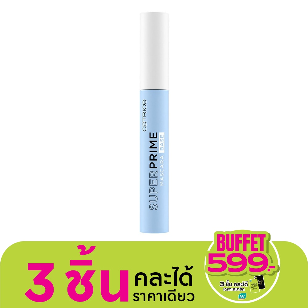 Catrice คาทริซ ซูเปอร์ไพรม์ มาสคาร่า เบส 9มล. เกรย์