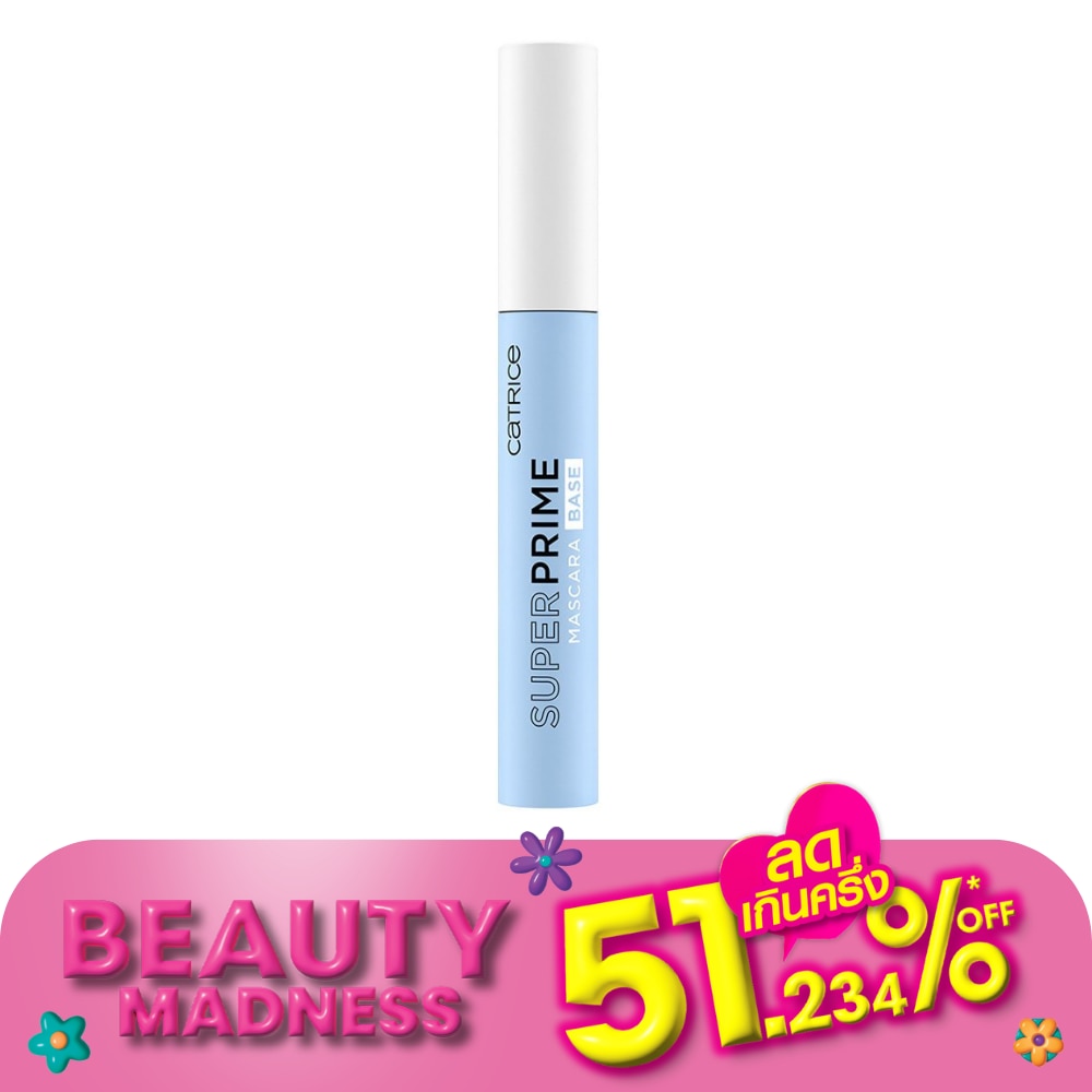 Catrice คาทริซ ซูเปอร์ไพรม์ มาสคาร่า เบส 9มล. เกรย์