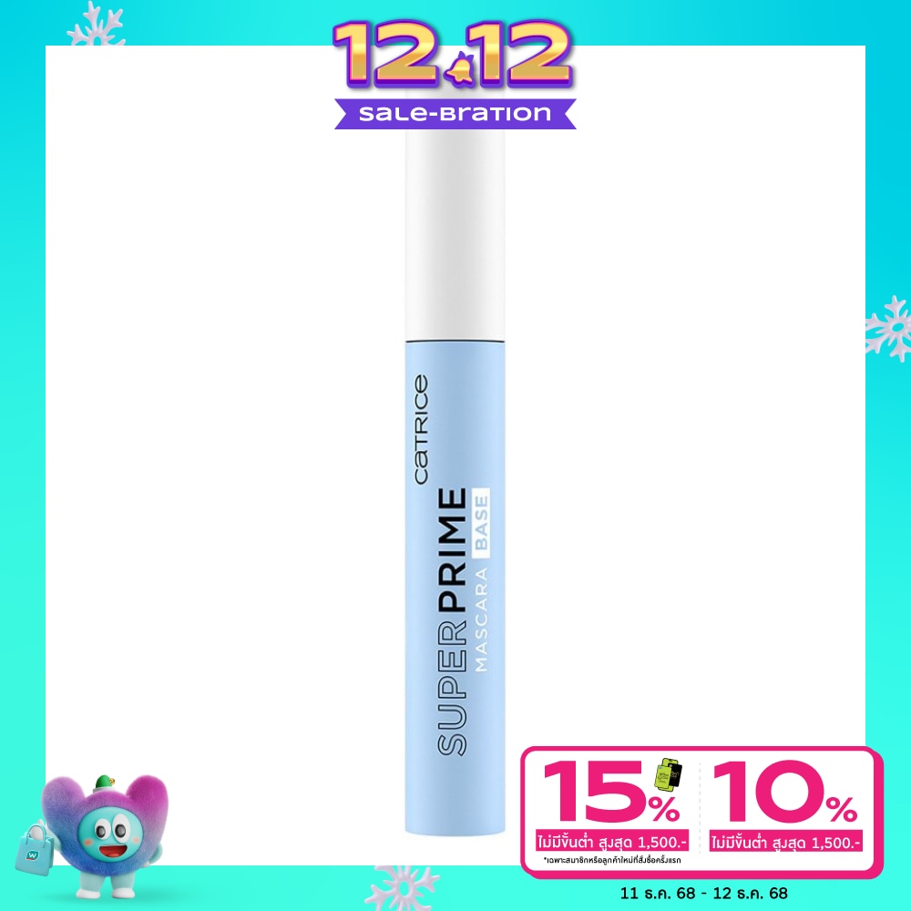 Catrice คาทริซ ซูเปอร์ไพรม์ มาสคาร่า เบส 9มล. เกรย์