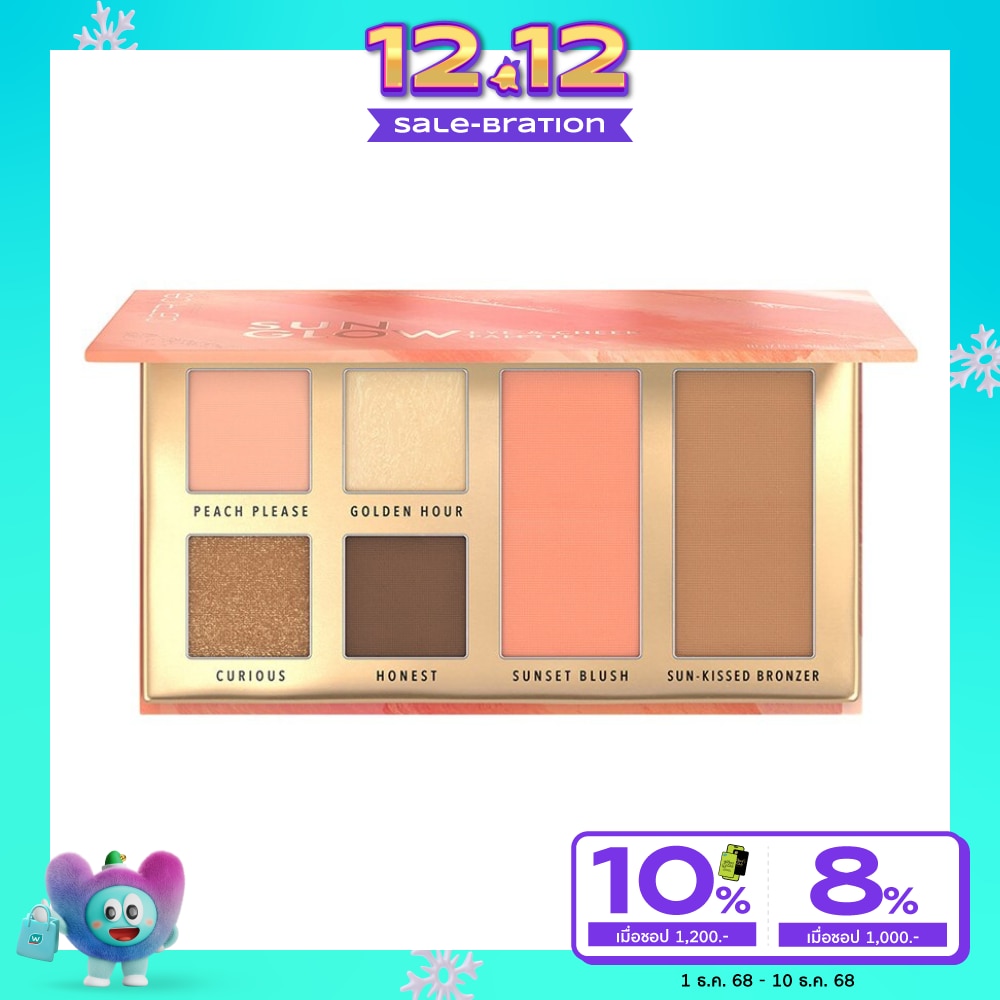 Catrice Catrice Sun Glow Eye  Cheek Palette 10g.