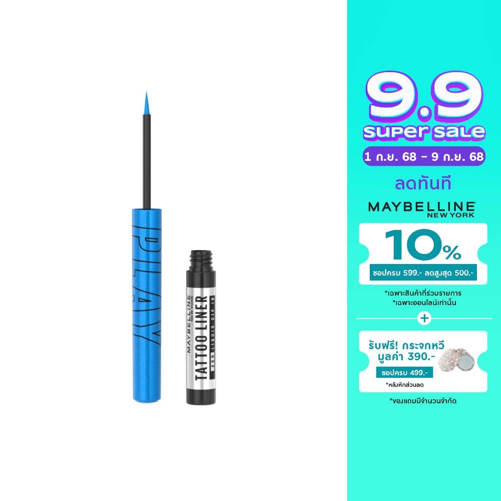 Maybelline New York Tattoo Liner Play 2.1g. Switch