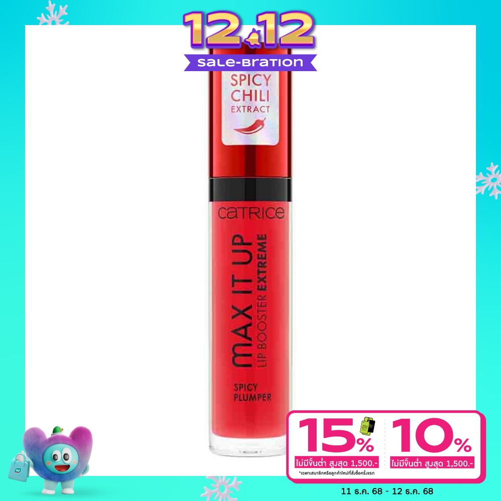 คาทริซ แม็กซ์อิทอัพ ลิป บูสเตอร์ เอ็กซ์ตรีม 4มล. 010 สพริซเกิร์ล