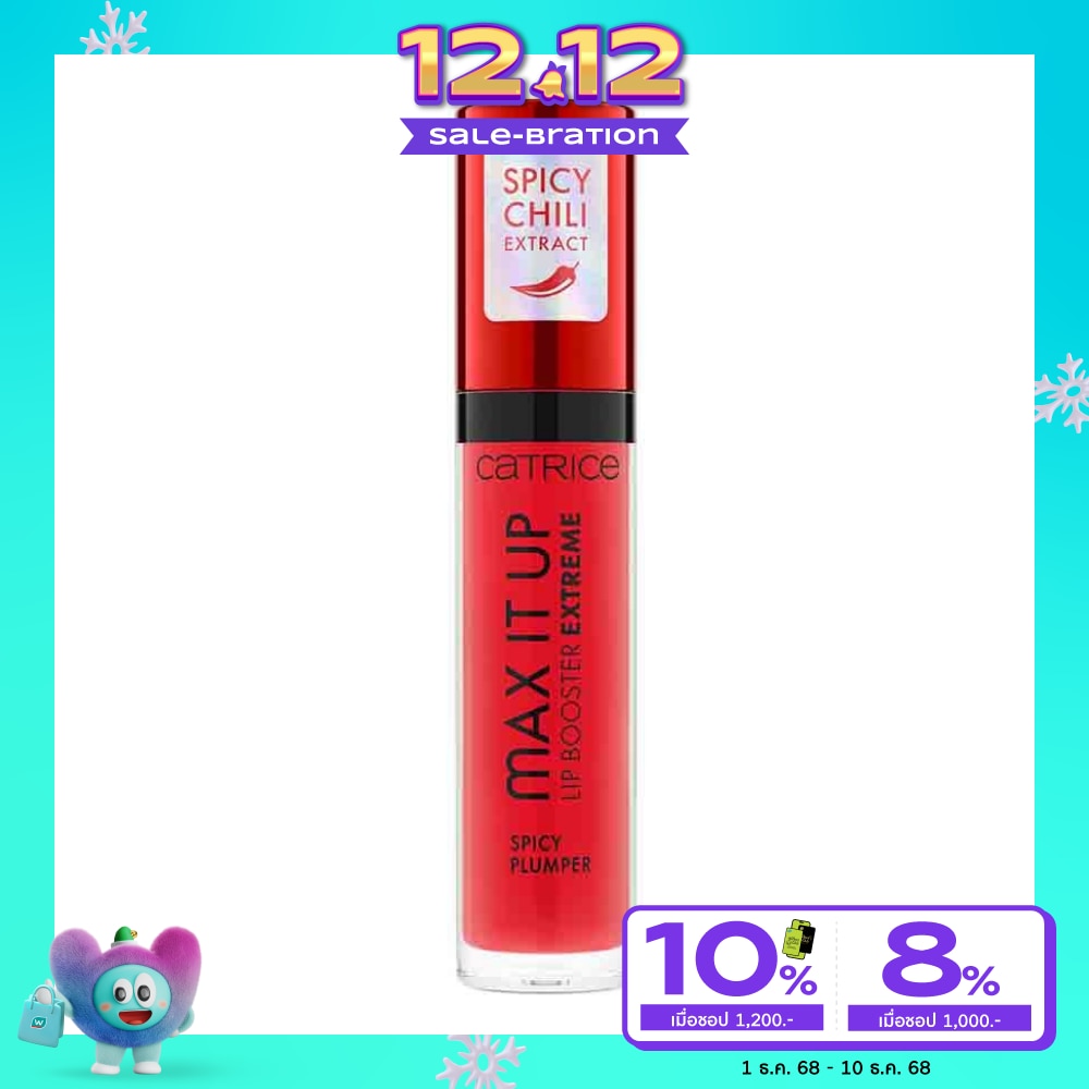 Catrice Catrice Max It Up Lip Booster Extreme 4ml. 010 Spice Girl