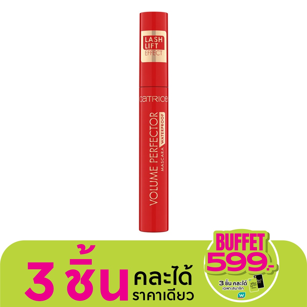 Catrice คาทริซ วอลุ่ม เพอร์เฟ็คเตอร์ มาสคาร่า วอเตอร์พรูฟ 9มล. แบล็ค