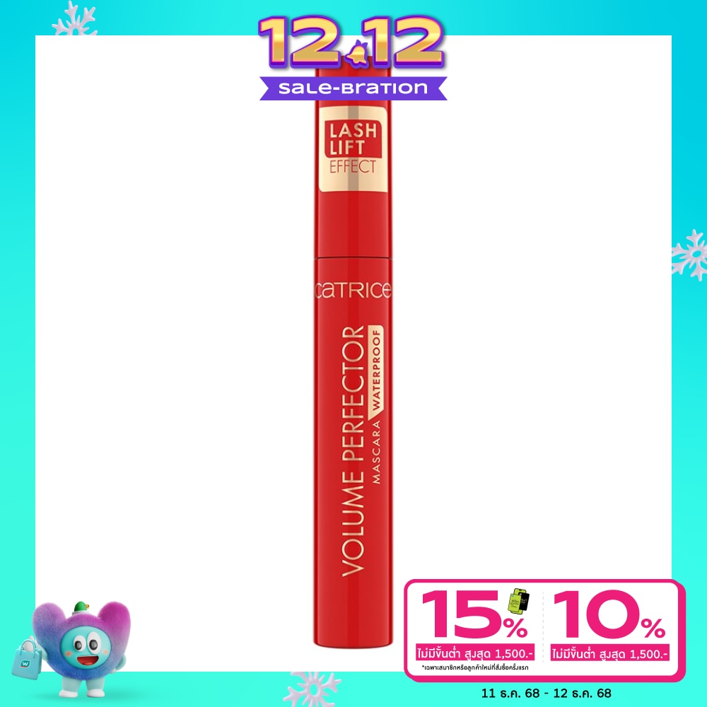 Catrice คาทริซ วอลุ่ม เพอร์เฟ็คเตอร์ มาสคาร่า วอเตอร์พรูฟ 9มล. แบล็ค