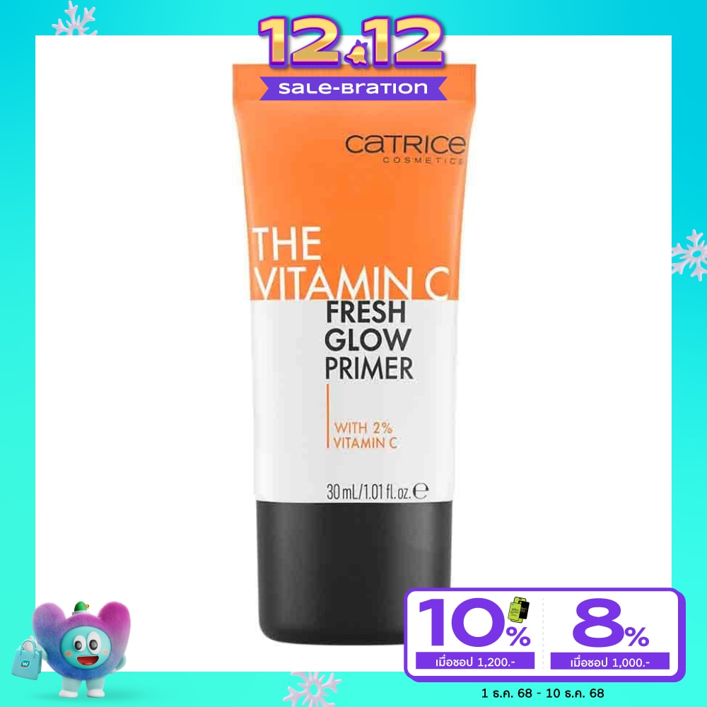 Catrice The Vitamin C Fresh Glow Primer 30ml. Orange