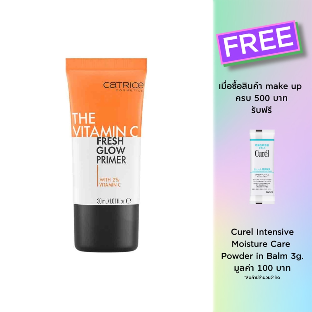 Catrice Catrice The Vitamin C Fresh Glow Primer 30ml. Orange