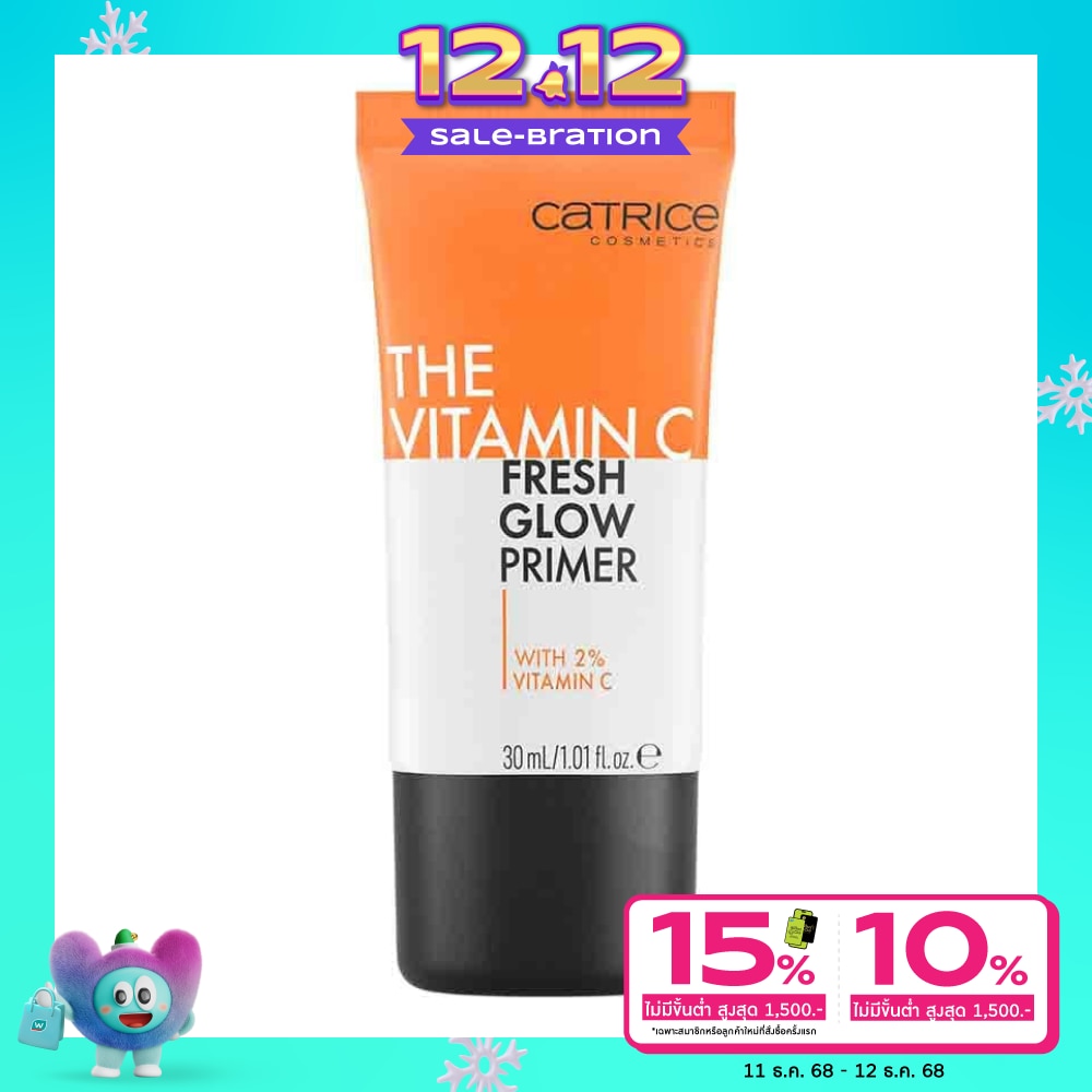 Catrice คาทริซ เดอะวิตามินซี เฟรชโกลว์ ไพรม์เมอร์ 30มล. ออเร้นจ์