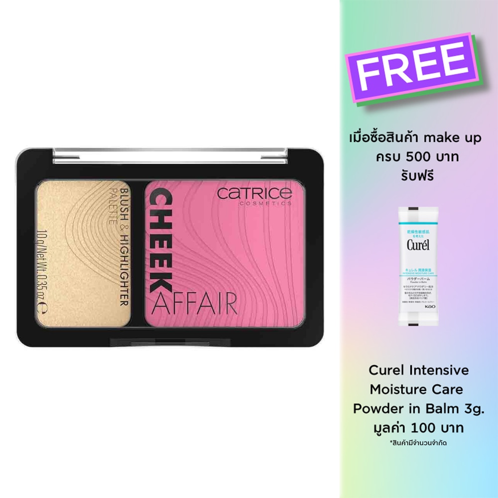 Catrice Catrice Cheek Affair BlushHighlight Palette 10g. 010 Love At First Swipe