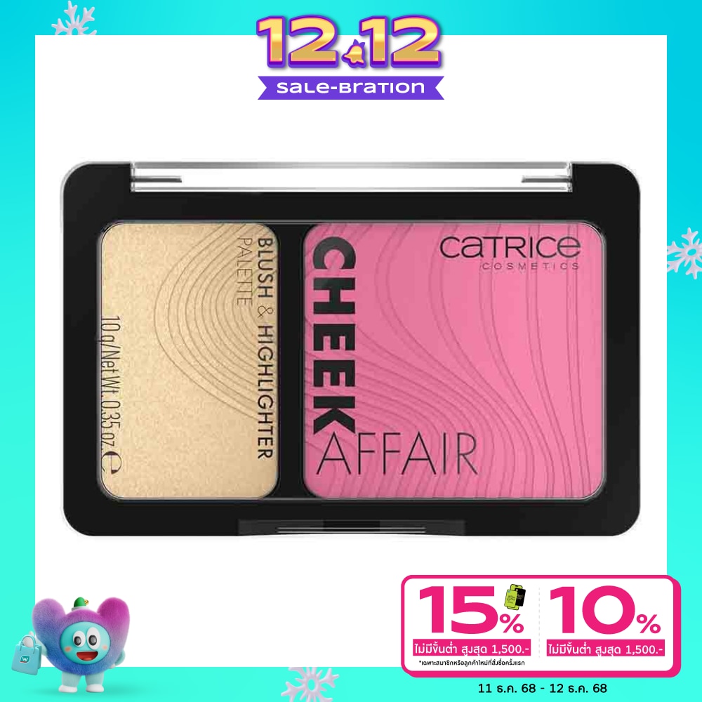 Catrice คาทริซ ชีคอัฟแฟร์ บลัชแอนด์ไฮไลท์เตอร์ พาเลตต์ 10ก. 010 เลิฟแอดเฟิร์สสวิป