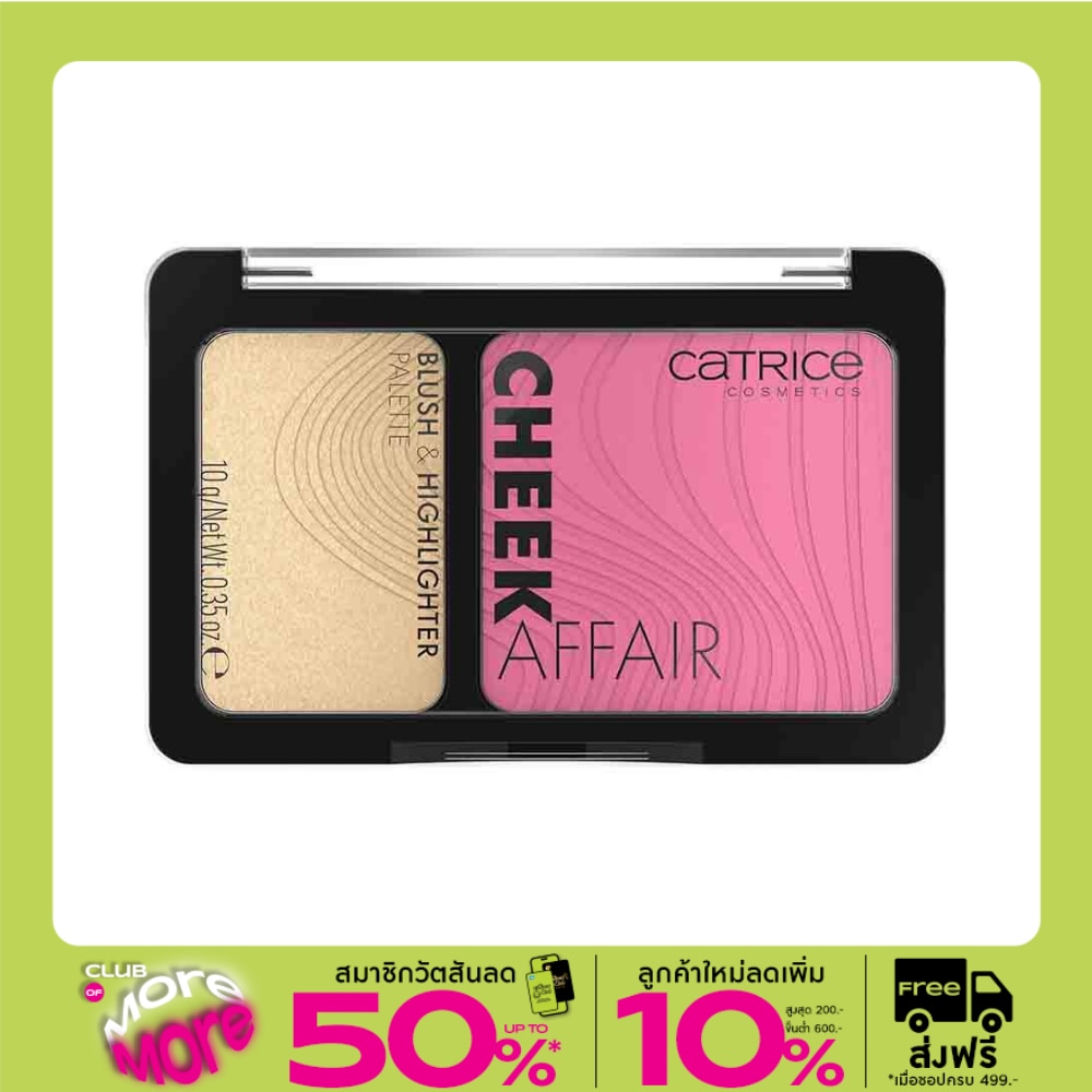 Catrice คาทริซ ชีคอัฟแฟร์ บลัชแอนด์ไฮไลท์เตอร์ พาเลตต์ 10ก. 010 เลิฟแอดเฟิร์สสวิป