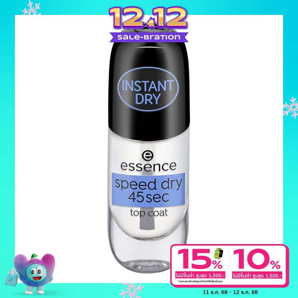 Essence Essence Speed Dry 45Sec Top Coat Transparent 8ml.