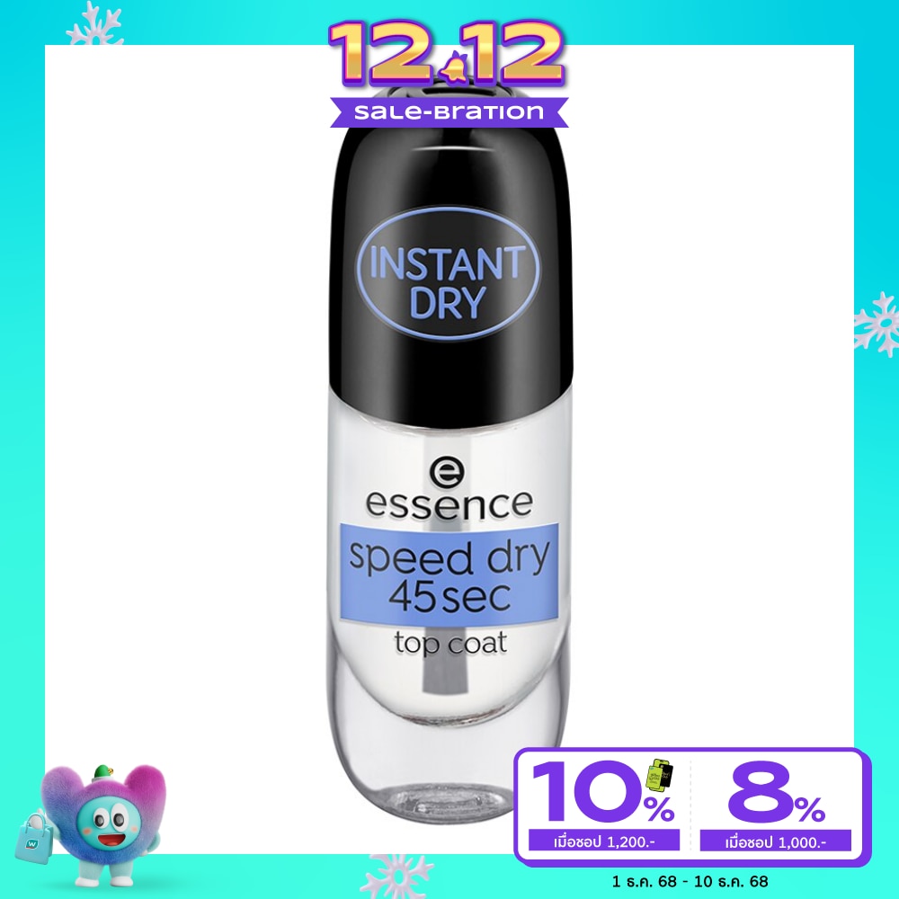 Essence Essence Speed Dry 45Sec Top Coat Transparent 8ml.