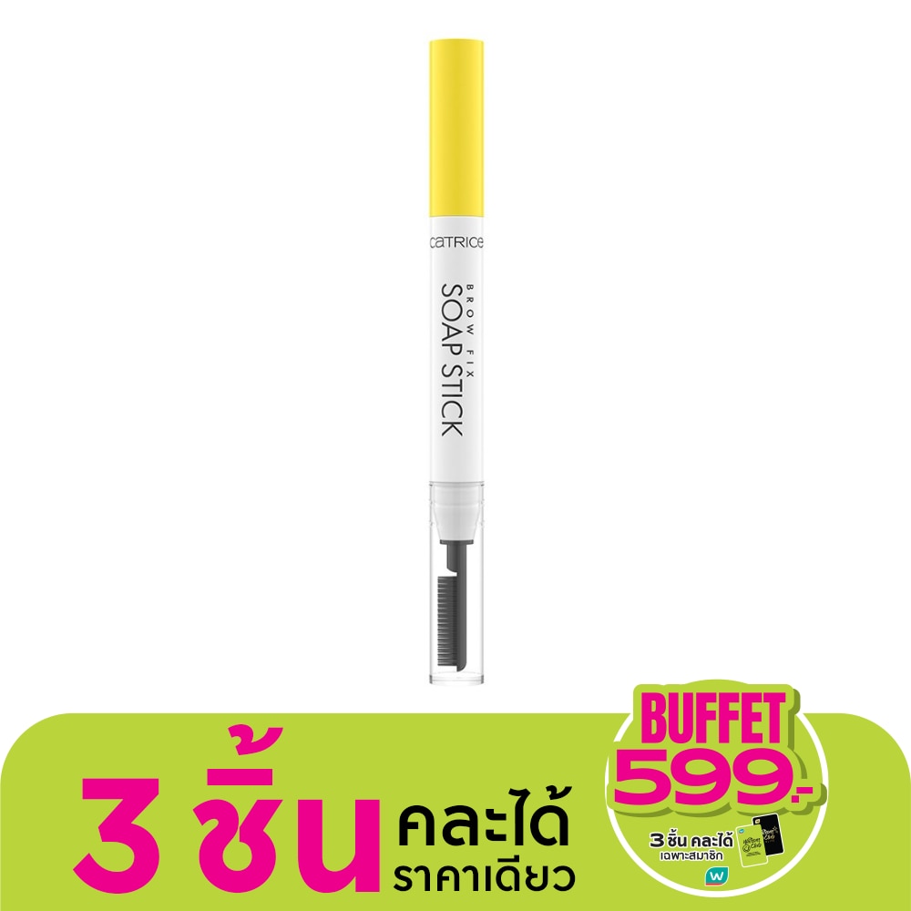 Catrice Catrice Brow Fix Soap Stick Transparent 1g. 010