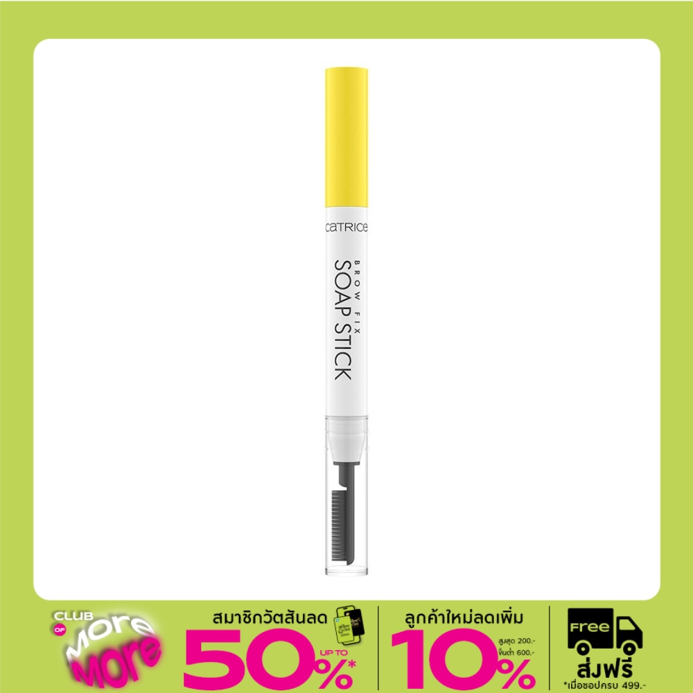 Catrice Catrice Brow Fix Soap Stick Transparent 1g. 010