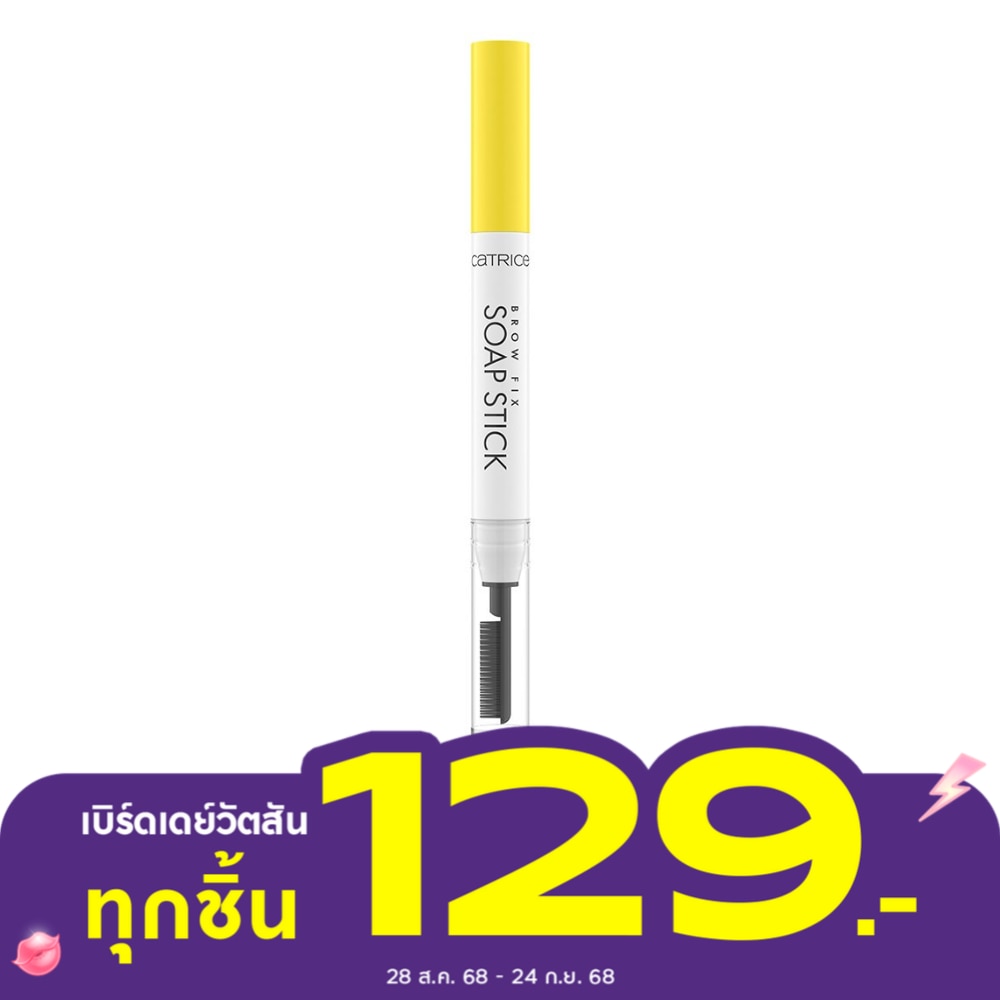 Catrice Catrice Brow Fix Soap Stick Transparent 1g. 010