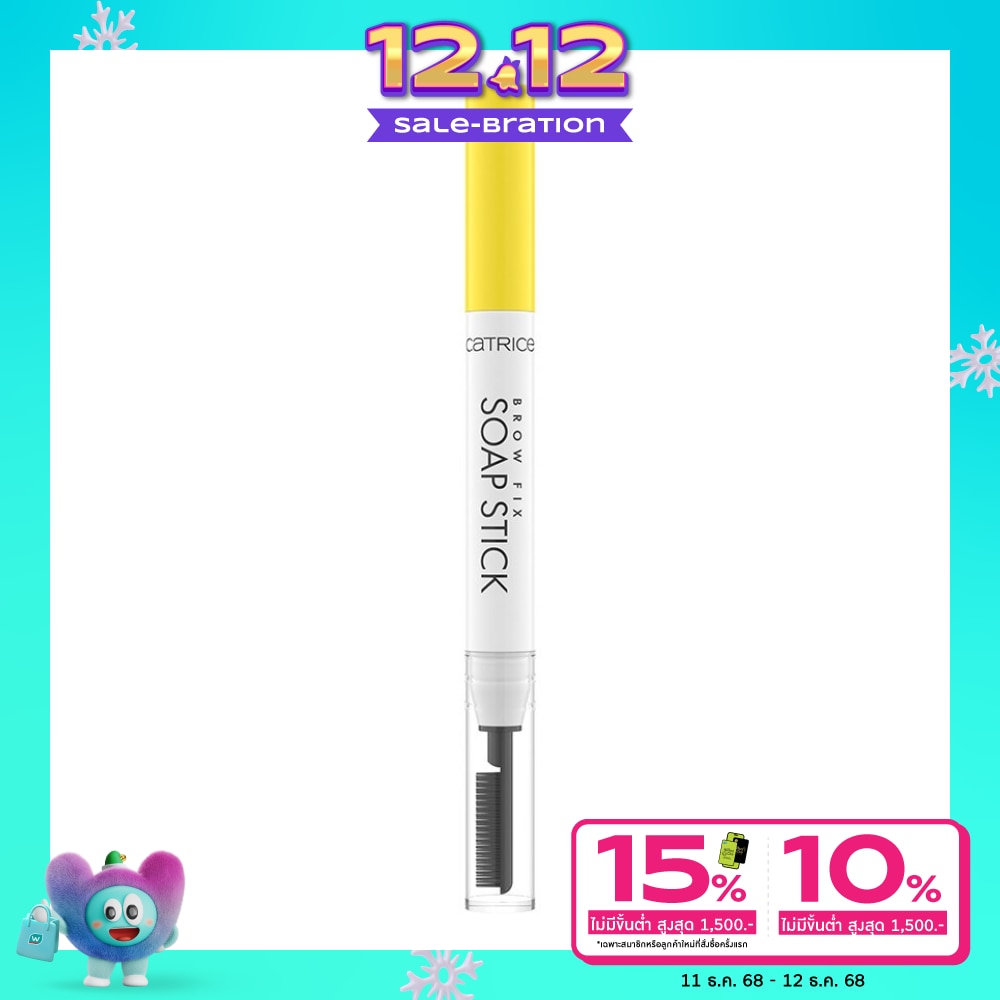 Catrice คาทริซ โบรว์ ฟิกซ์ โซป สติ๊ก ทรานส์พาเร้นท์ 1ก. 010