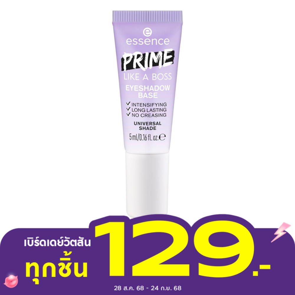 Essence Essence Prime Like A Boss Eyeshadow Base Transparent 5ml.