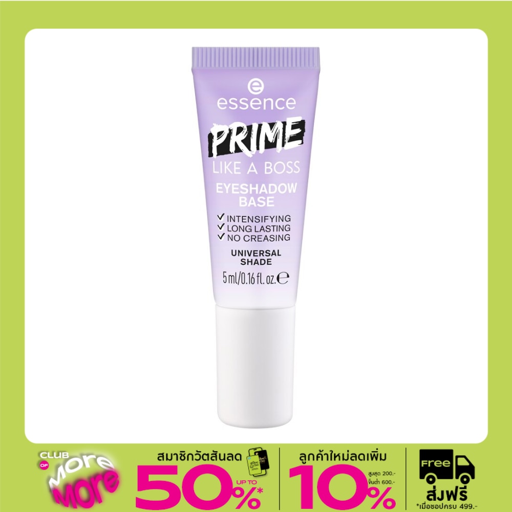 Essence Essence Prime Like A Boss Eyeshadow Base Transparent 5ml.