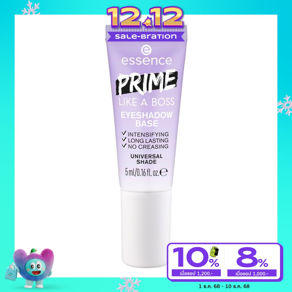 Essence Prime Like A Boss Eyeshadow Base Transparent 5ml.