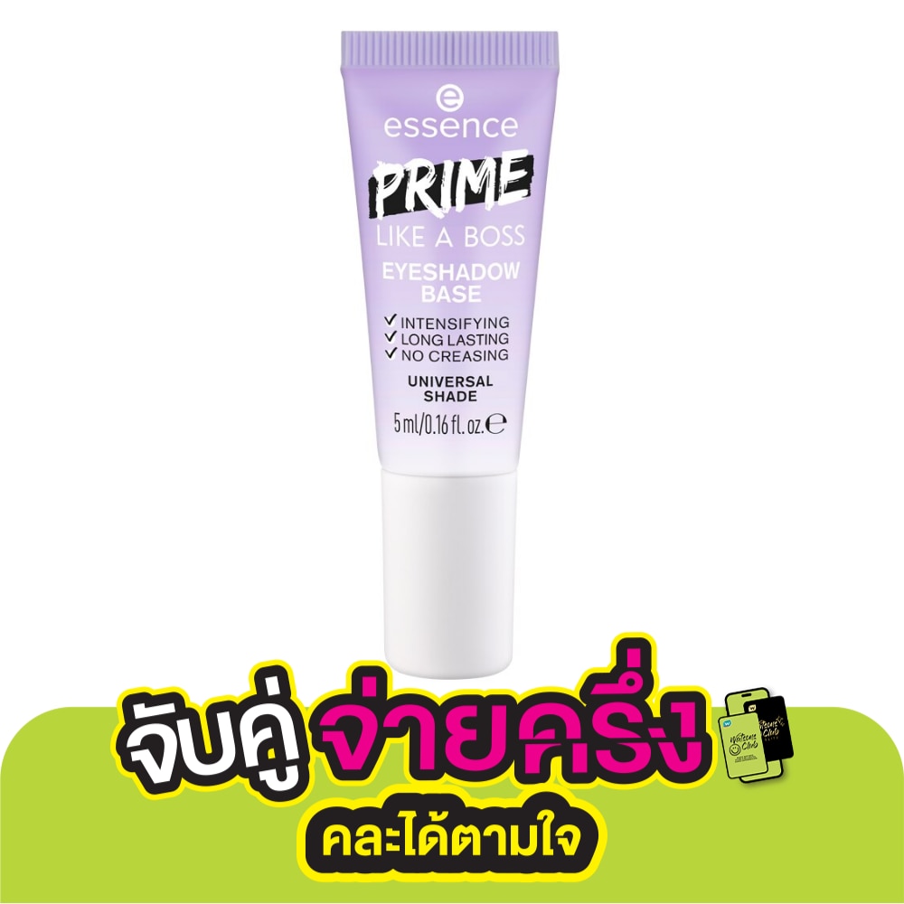 เอสเซนส์ ไพรม์ ไลค์อะบอส อายแชโดว์ เบส ทรานส์พาเร้นท์ 5มล.