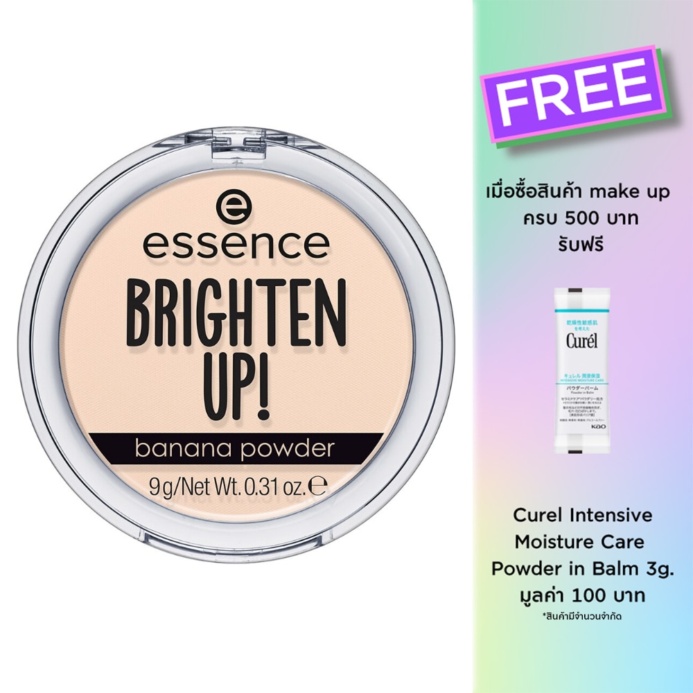 Essence Essence Brighten Up Banana Powder 9g. 20 Bababanana