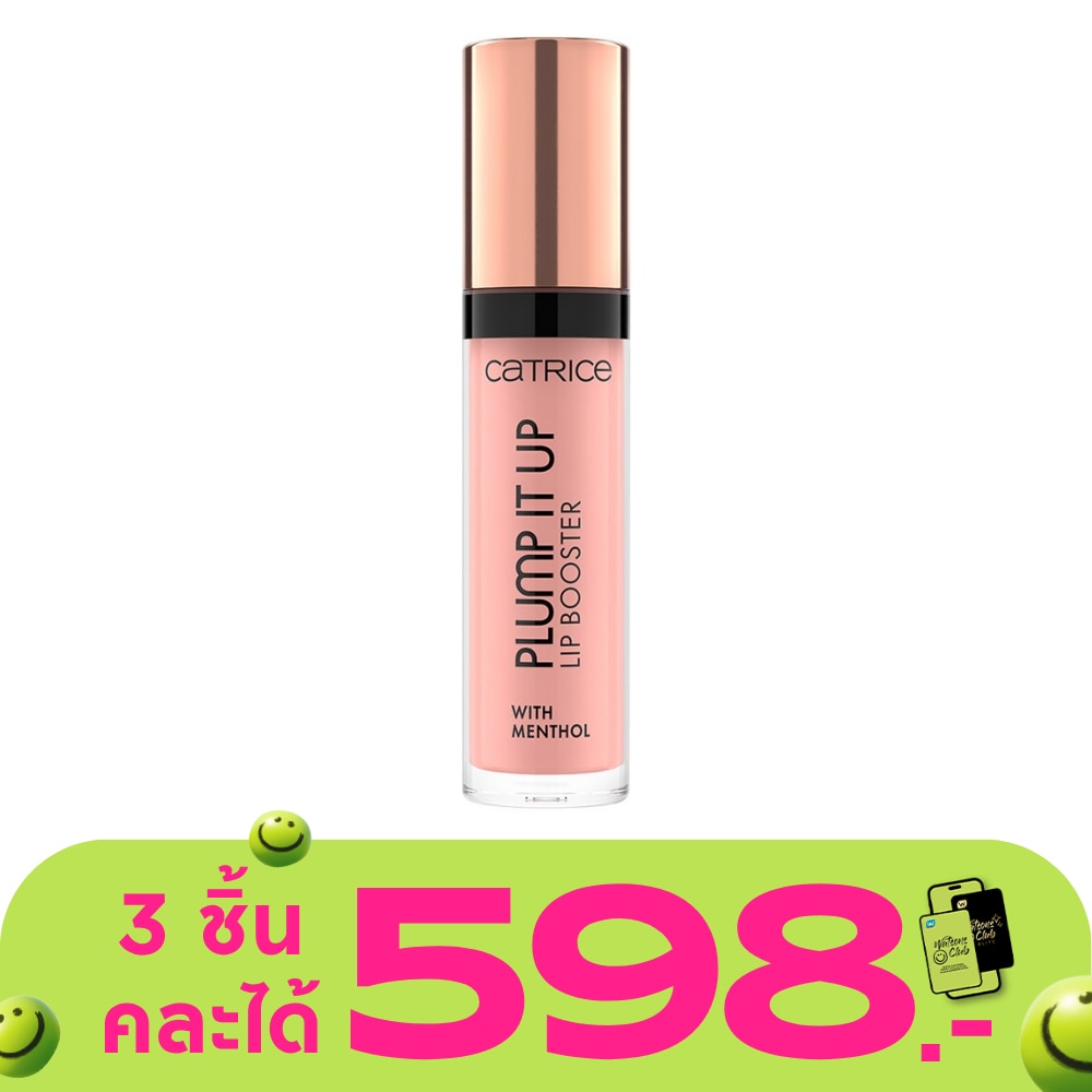 คาทริซ พลัมป์อิทอัพ ลิป บูสเตอร์ 3.5มล. 060 เรียล ท็อค