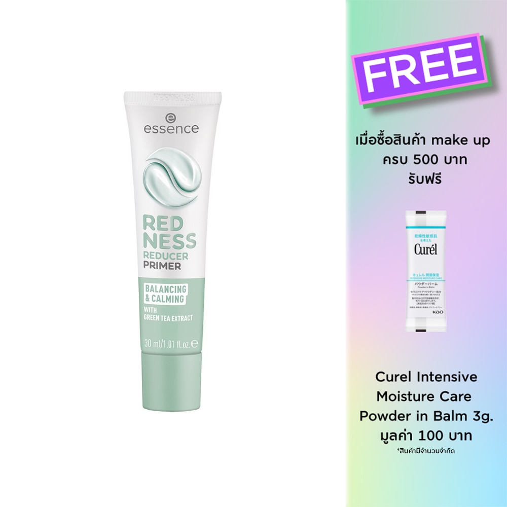 Essence Redness Reducer Primer 30ml. Green