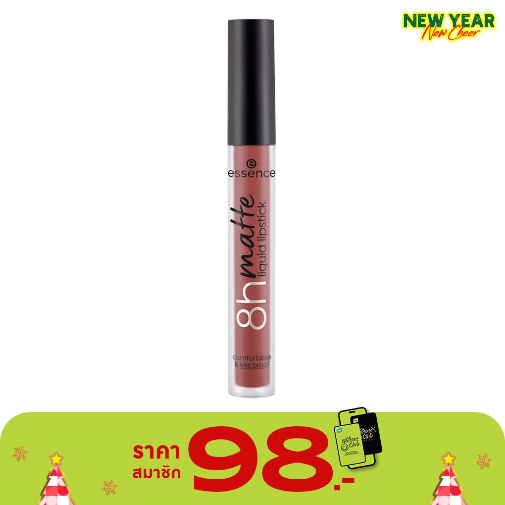 Essence 8H Matte Liquid Lipstick 2.5ml. 13 Rusty Copper