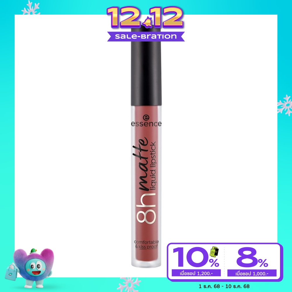 Essence 8H Matte Liquid Lipstick 2.5ml. 13 Rusty Copper