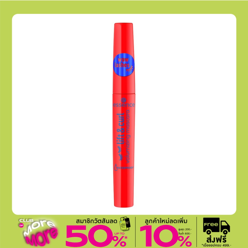 Essence Essence Lift  Curl Volumizing Mascara Waterproof 7.5ml.