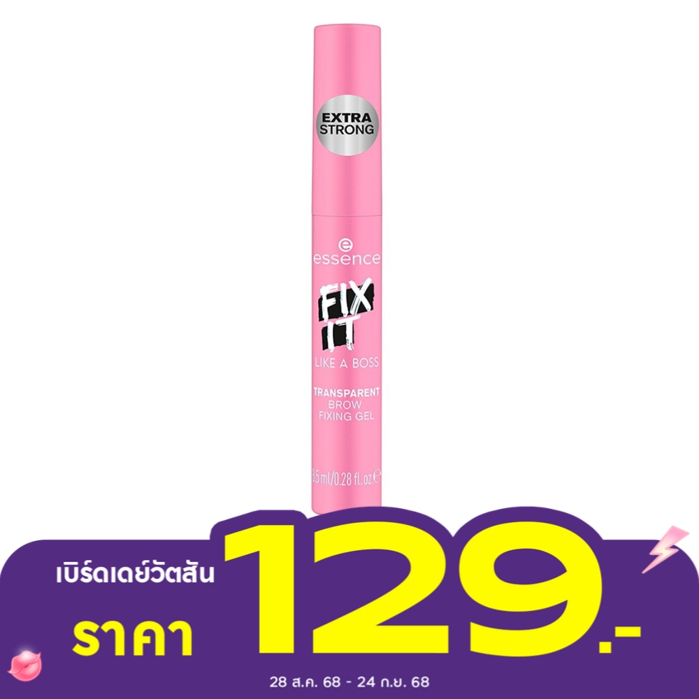 Essence เอสเซนส์ ฟิกซ์อิท ไลค์อะบอส ทรานสพาเรนท์ โบรว์ ฟิกซิ่ง เจล 8.5มล.