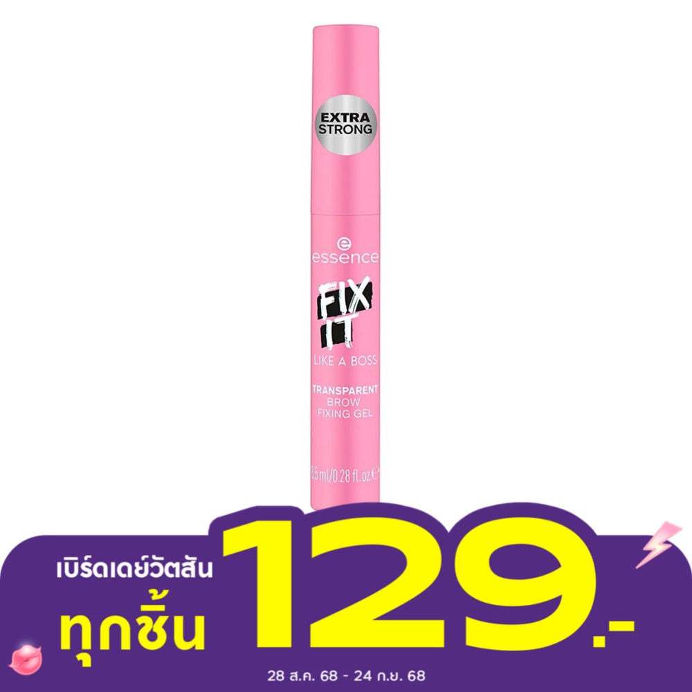 Essence เอสเซนส์ ฟิกซ์อิท ไลค์อะบอส ทรานสพาเรนท์ โบรว์ ฟิกซิ่ง เจล 8.5มล.