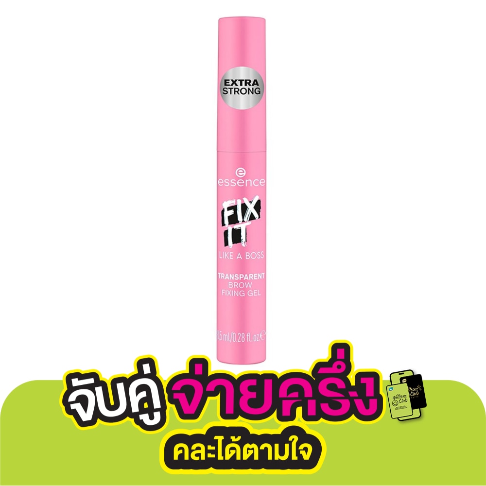 Essence เอสเซนส์ ฟิกซ์อิท ไลค์อะบอส ทรานสพาเรนท์ โบรว์ ฟิกซิ่ง เจล 8.5มล.