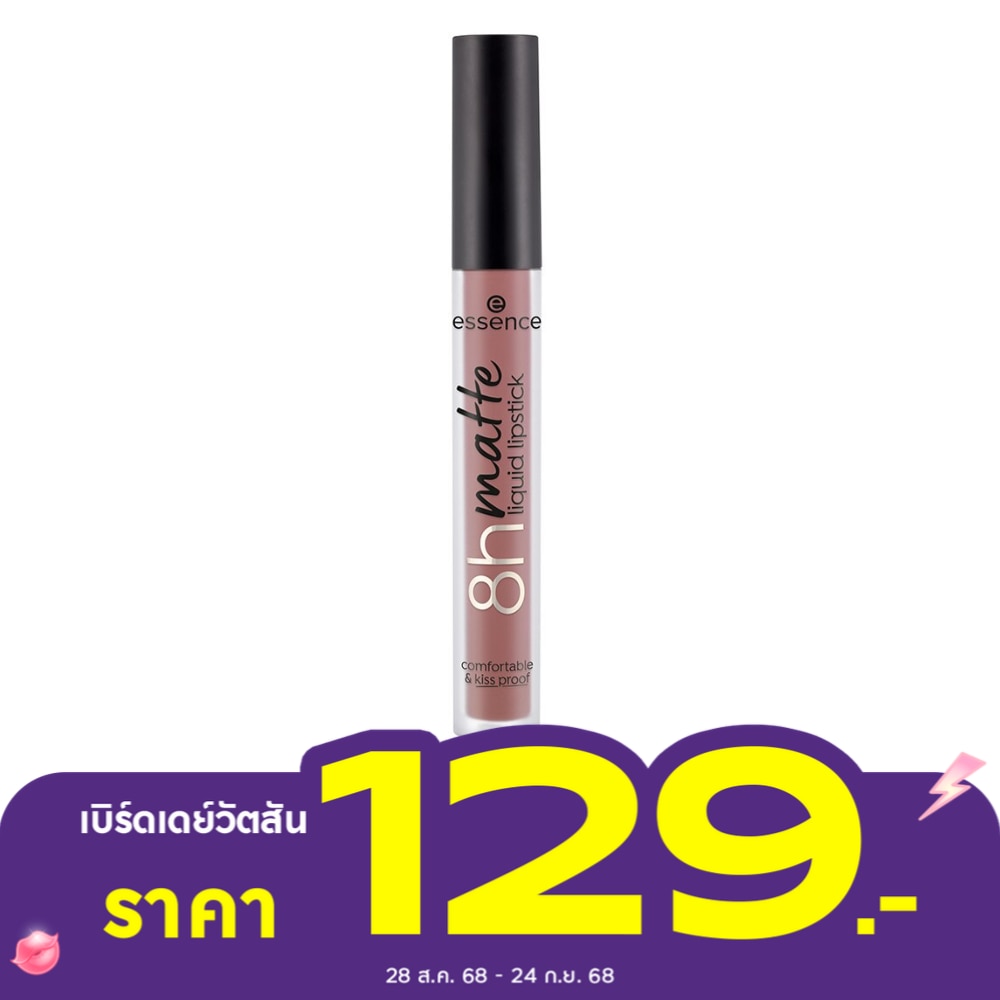 Essence Essence 8H Matte Liquid Lip 2.5ml 02