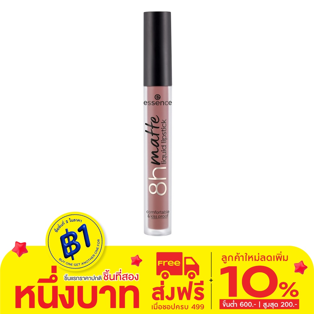 Essence Essence 8H Matte Liquid Lip 2.5ml 02