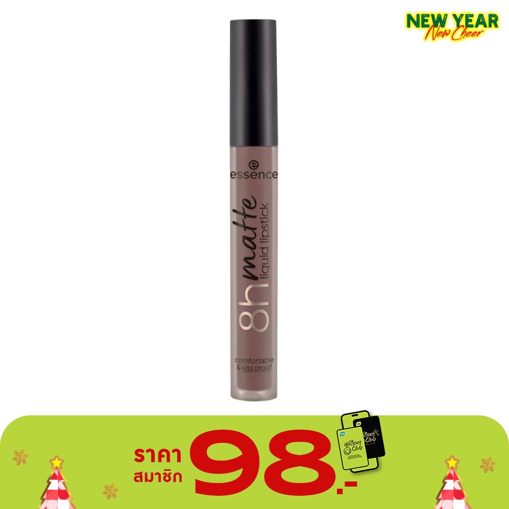 Essence 8H Matte Liquid Lipstick 2.5ml. 04 Rosy Nude