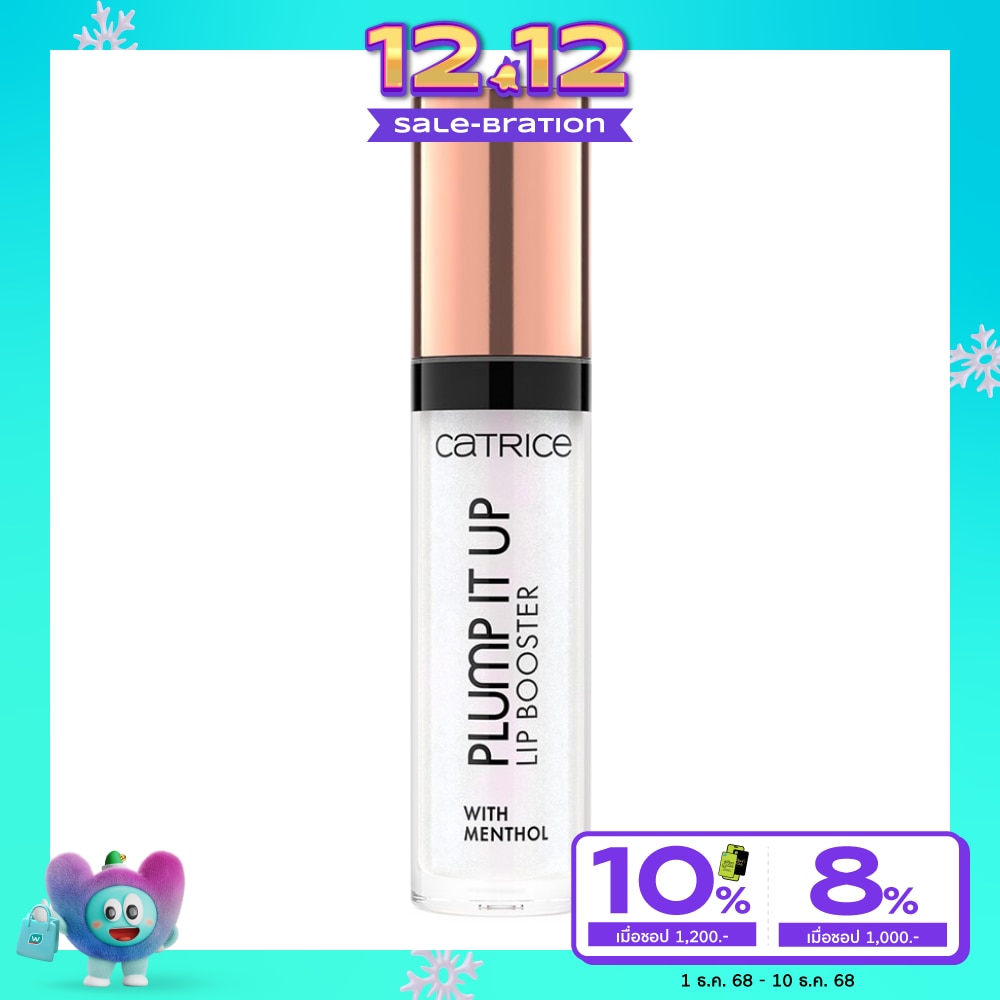 คาทริซ พลัมป์อิทอัพ ลิป บูสเตอร์ 3.5มล. 010 พ๊อพพิ่น แชมเปน